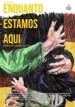 Пока мы здесь