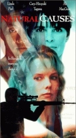 Естественные причины