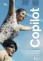 Второй пилот