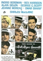 Желтый роллс-ройс