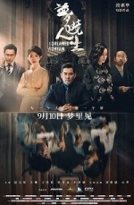 Мне приснилось