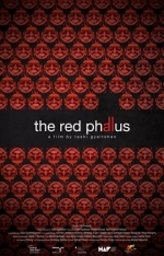 Красный фаллос