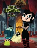 Отель Трансильвания