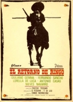 Возвращение Ринго