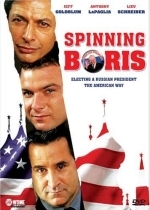 Проект Ельцин