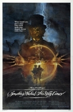 Что-то страшное грядет