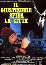 Синдикат садистов