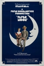 Бумажная луна