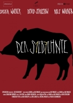 Подойди ближе