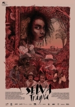 Трагический лес