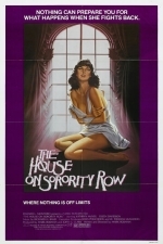 На греческой улице...