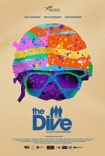 Погружение