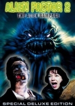 Ярость пришельца