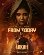 Мир. Глава 1: Чандра