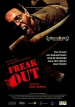 Совершенно секретно