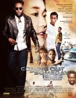 Остров Однажды