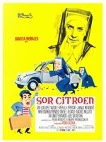 Сестра Ситроен