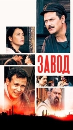 Добровольцы