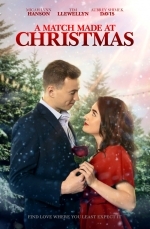 Суженый на рождество