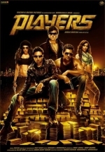 Игроки / Игра по-крупному