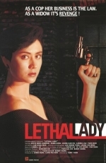 Она стреляет метко