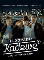 Торговый дом Эльдорадо