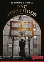 Разыгрывающие Боги Нью-Йорка