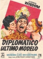 Калиф на час