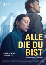 Всё, что ты есть