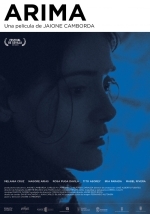 Арима