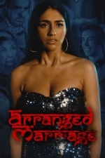 Брак по расчету