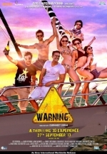 Предупреждение