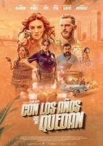 Прежде, чем я умру