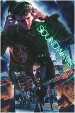 Звуковая волна