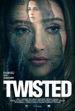 Больная бывшая