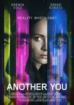 Другая ты
