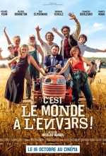 Мир перевернулся!