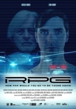 Опасная игра