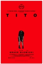 Тито