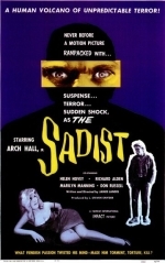 Садист