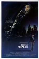 Полночный джаз