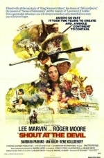 Закричи на дьявола