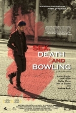 Секс, смерть и боулинг