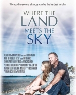 Где земля встречается с небом