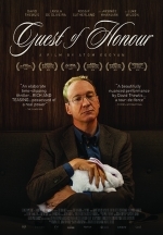 Почётный гость