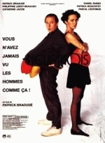 Девять месяцев