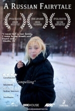 Русская сказка