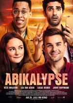 Вступительный экзамен