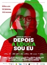 И с тех пор я сошла с ума