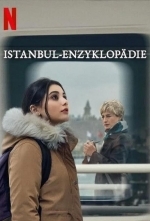 Энциклопедия Стамбула